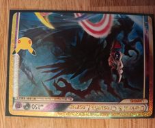 Darkrai & Cresselia LEGEND  Pack Fresh NM
