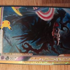 Darkrai & Cresselia LEGEND  Pack Fresh NM