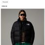 north face retro jacket Image 3