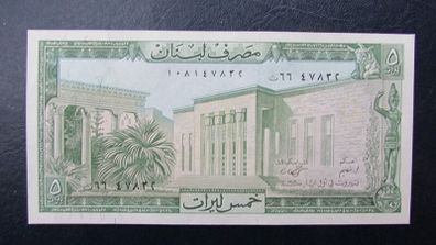 Lebanon 1986.5 Livres.Uncirculated banknote.