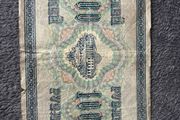 Russian 1000 rouble 1917