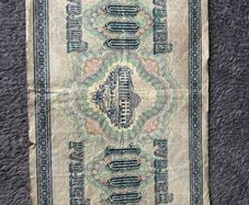 Russian 1000 rouble 1917