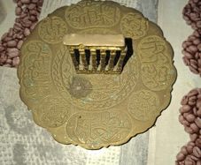 Vintage Middle Eastern or Levantine decorative Brass trinket dish featuring embossed Arabic script and a central colonnade motif depicting historic ruins such as the Baalbek Roman ruins or the Jerash Oval Plaza columns.