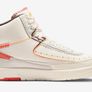 Nike Air Jordan 2 Retro Maison Chateau Rouge UK 11/ US 12 Deadstock Image 4