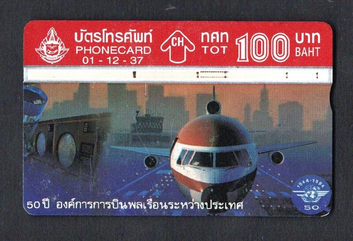 1994 Thailand 100 Baht Civil Aviation 50th Anniversary showing I believe front of  Boeing 747(Landis & Gyr (Optical)) Phonecard