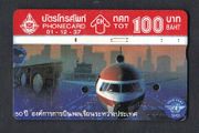 1994 Thailand 100 Baht Civil Aviation 50th Anniversary showing I believe front of  Boeing 747(Landis &amp; Gyr (Optical)) Phonecard