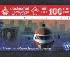1994 Thailand 100 Baht Civil Aviation 50th Anniversary showing I believe front of  Boeing 747(Landis & Gyr (Optical)) Phonecard