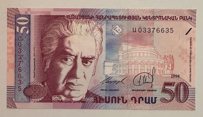 Armenia 50 Dram 1998 Banknote