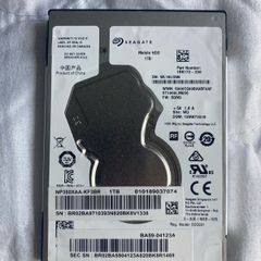 1TB 2.5 hard drive