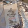Silver sequin christmas tree skirt Image 4