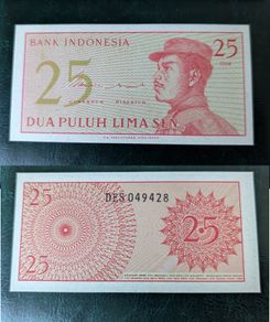 1964 Indonesia 25 Dua Puluh Lima Sen Banknote UNC