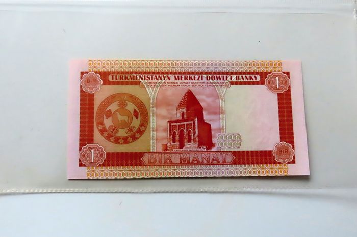 Turkmenistan Banknote + Coins + Stamp collector set vintage currency