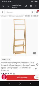Bathroom shelf storage (Bamboo colour)