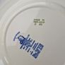 Wedgwood Plates Image 7