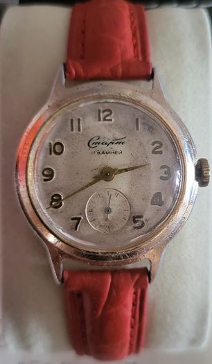 Rare watch!