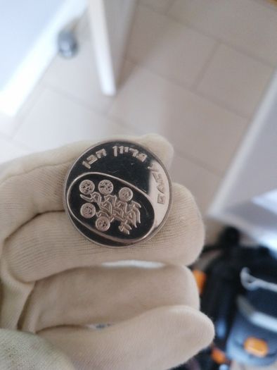 1974 Silver Proof 10 Lirot Coin
