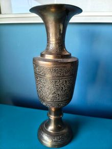 Vintage Brass Vase