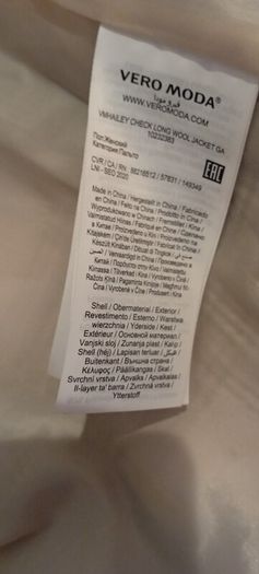 Ladies Coat Size 10