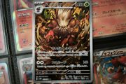 Shiftry ! Illustration Rare ! from Cyber Judge Set ! 2024 ! Japanese Pokemon Card !