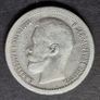 1897r Russia 50 Kopek Emporer Nicholas II, Silver coin Image 4