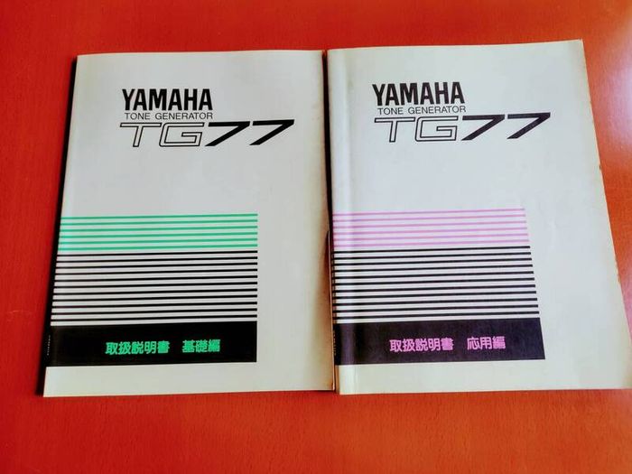 Yamaha TG77