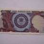 IRAN (Kingdom Of Iran). 100 RIALS ND (1976) Commemorative Issue Image 2
