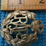 WW2 British Military RAF Royal Air Force Cap Badge Dark Brass East West Lugs KC Kings Crown Image 6