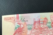 Rare Suriname Banknote 10 Gulden