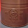 Vintage Chinese Thermos/flask        ( THE DEER BRAND) Image 2