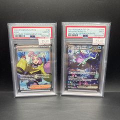 Iono Svp 124 Psa 10 | Walking Wake Ex 205/162 Psa 9 Pokemon Cards