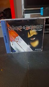 Sword of the Berserk: Guts' Rage (Dreamcast)