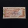 Cyprus Banknote - 50 Cents 1983 - Autographed/Signed Image 2