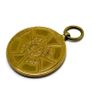 Antique Prussian medal Image 3