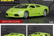 Bburago murcielago like new metal car Lamborghini