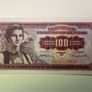 Banknotes from Yugoslavia 1955 Image 3