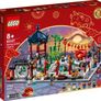 lego 80107 Chinese Spring Lantern Festival Image 2
