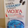 Russian Book Image 2