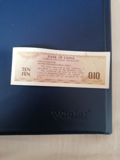 1979 China Ten Fen Foreign Exchange Certificate
