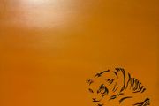 Tiger Annual Vol 1 vinyl  lp