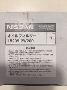 oil filter