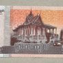 Cambodia 100 Riels 2014 Banknote Image 2