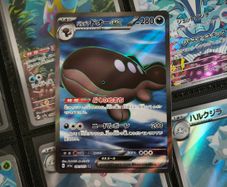 Paldean Clodsire EX ! Ultra Rare ! from Triplet Beat Set ! 2023 ! Japanese Pokemon Card !