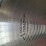 Crash cymbal Image 4