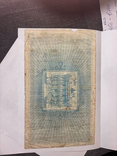 Various years Belfast Bank Notes