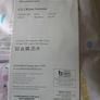 2 pairs of kids curtains new in packaging Image 5