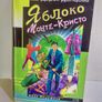 Russian Books Image 2