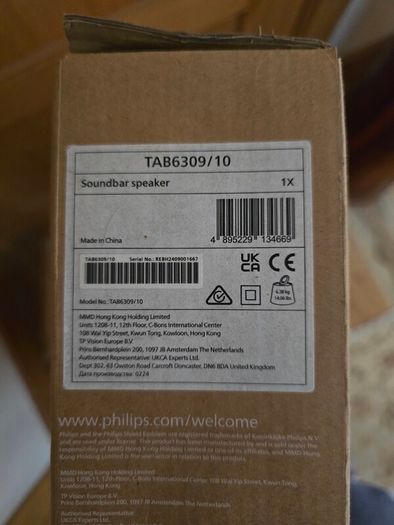 Philips 2.1 Soundbar with Subwoofer