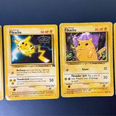 Pokemon - Pikachu