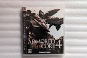 Armored Core 4 - PlayStation 3 Japan Import