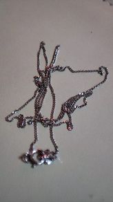 Chain